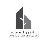 إنمائيون للمقاولات